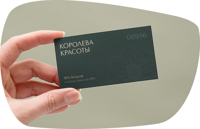 Обмен и возврат